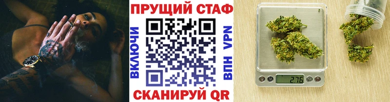Магазин наркотиков Чехов МАРИХУАНА  mega зеркало  Гашиш  МЕФ  APVP 