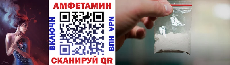 АМФЕТАМИН VHQ  Чехов 