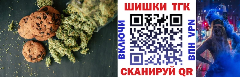 Еда ТГК конопля  МЕГА ссылка  Чехов  хочу наркоту 