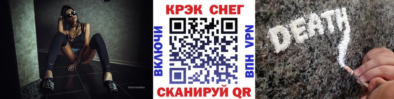 КОКАИН 98%  Чехов 