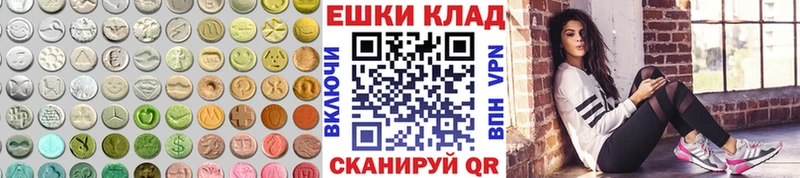купить  сайты  Чехов  ЭКСТАЗИ DUBAI 