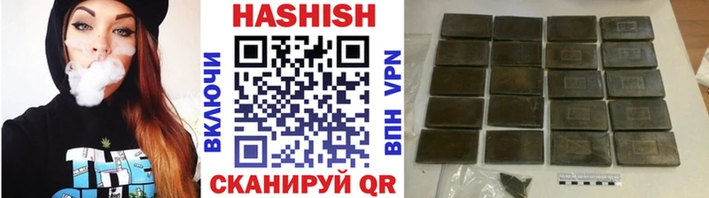 ГАШ убойный  Чехов 