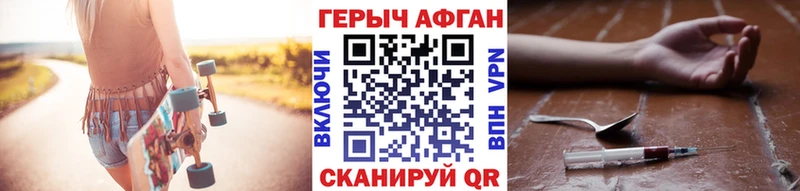 купить  цена  Чехов  ГЕРОИН гречка 