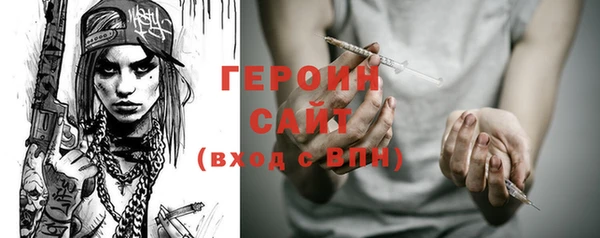 молекула духа Алексин