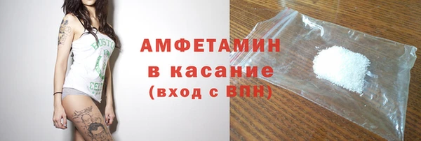 молекула духа Алексин