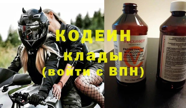 ГАЛЛЮЦИНОГЕННЫЕ ГРИБЫ Пролетарск