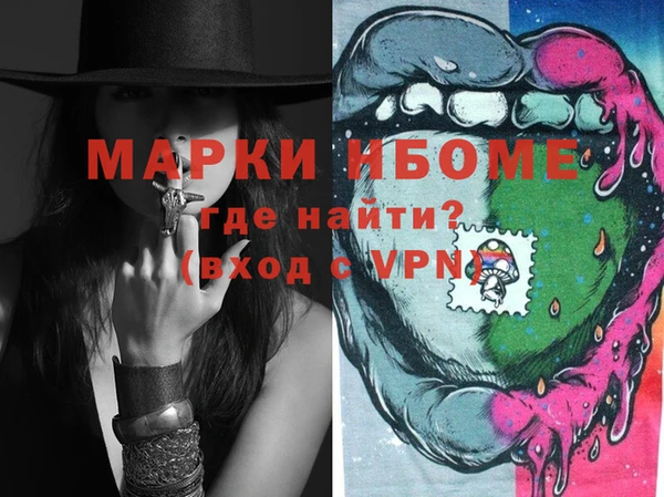молекула духа Алексин