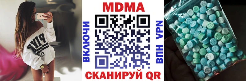 МДМА Molly  закладки  Чехов 