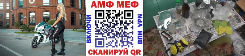 Метамфетамин мет как найти Чехов