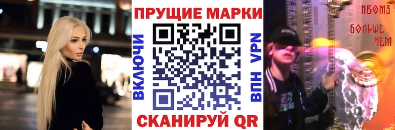 где купить   Чехов  Марки 25I-NBOMe 1,5мг 