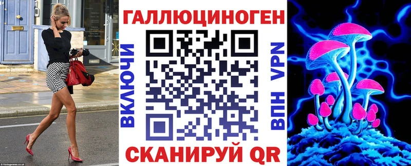 Галлюциногенные грибы Magic Shrooms Чехов